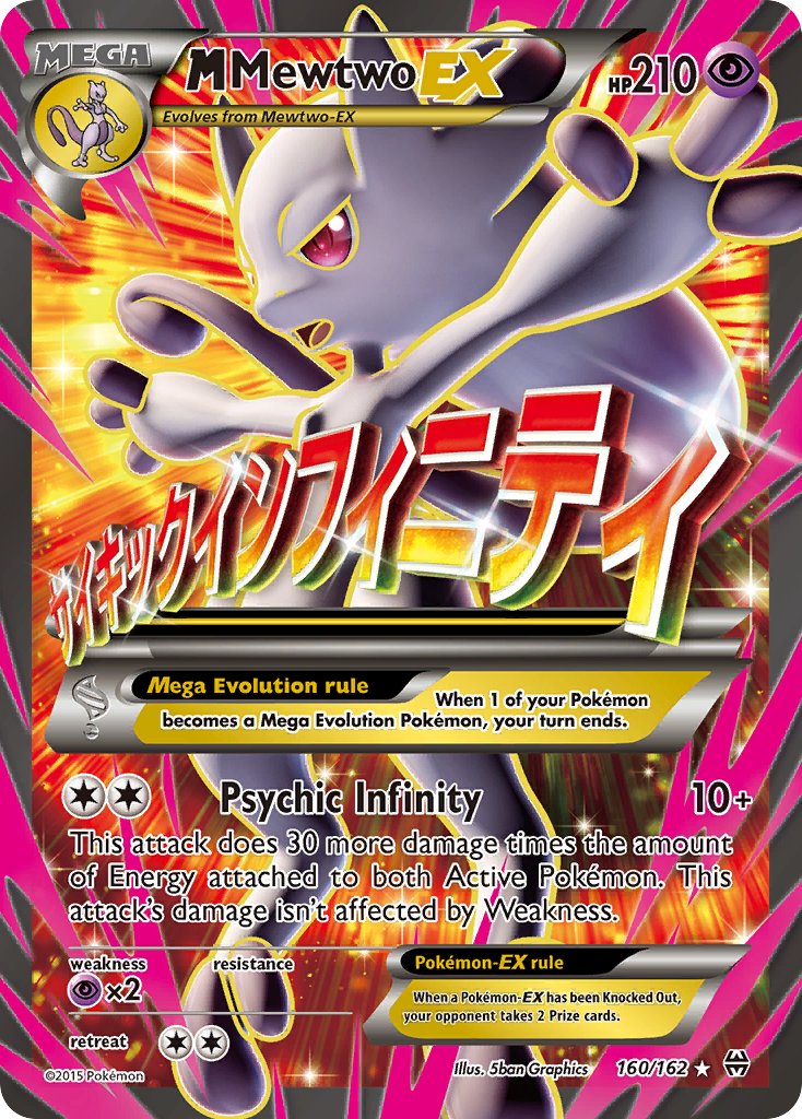 M Mewtwo EX - 160/162 - Ultra Rare - BREAKthrough