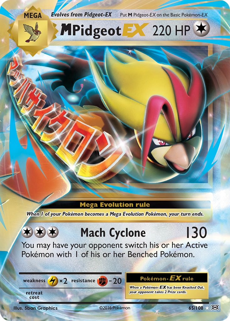 M Pidgeot EX - 65/108 - Ultra Rare - Evolutions