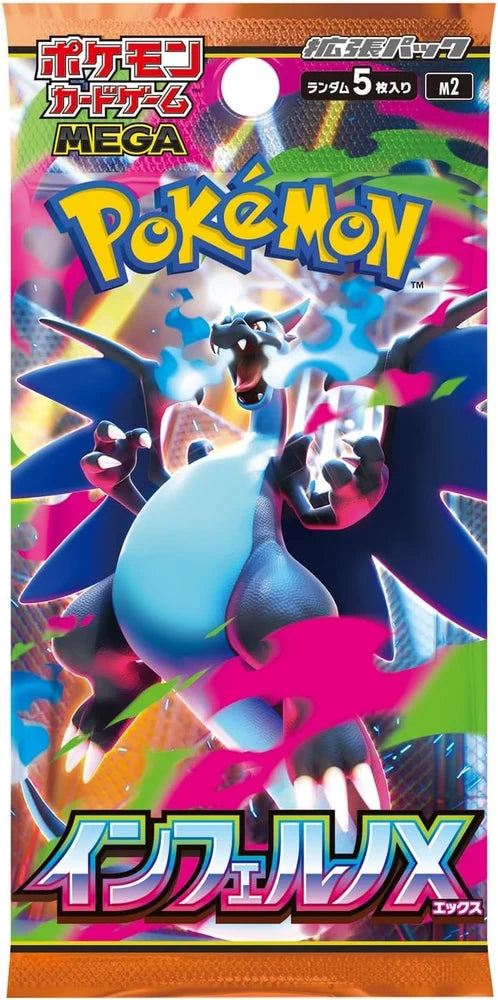 Japanese Inferno X - Booster Pack
