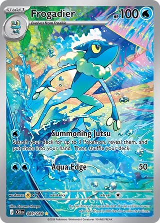 Frogadier - 089/086 - Illustration Rare - Chaos Rising
