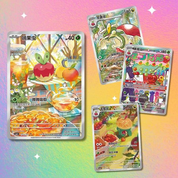 Chinese Gem Pack Vol 6 - Booster Box (Pre-Order August 28th)