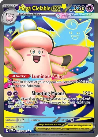 Mega Clefable ex - 103/088 - Ultra Rare - Perfect Order