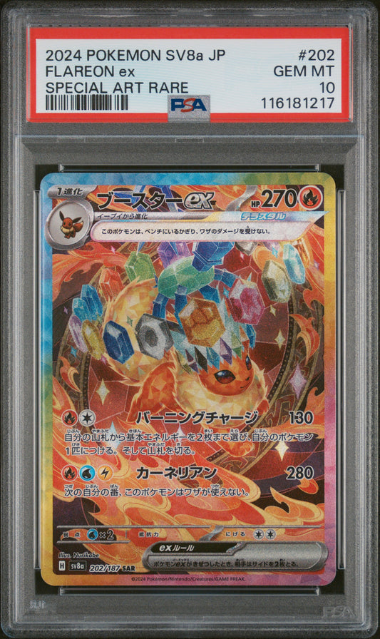 Flareon ex 202/187 (JP) PSA 10