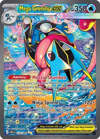Mega Greninja ex - 116/086 - Special Illustration Rare - Chaos Rising