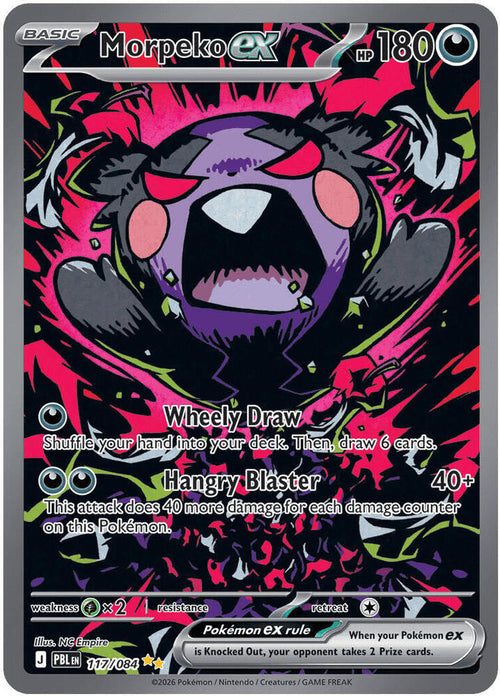 Morpeko ex - 117/084 - Special Illustration Rare - Pitch Black