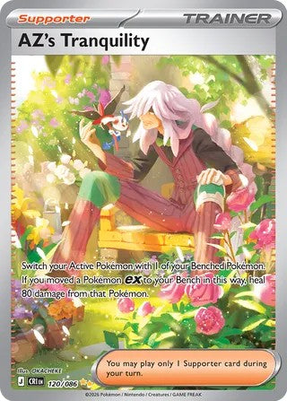 AZ's Tranquility - 120/086 - Special Illustration Rare - Chaos Rising