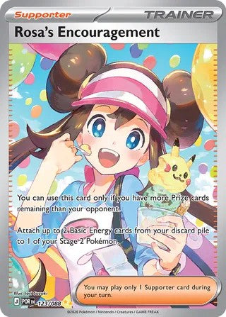 Rosa's Encouragement - 123/088 - Special Illustration Rare - Perfect Order