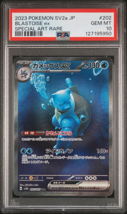 Blastoise ex 202/165 (JP) PSA 10