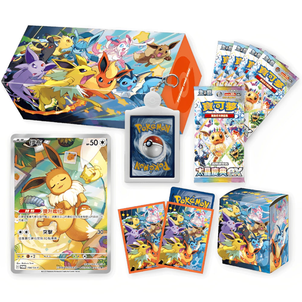 Chinese Terastal Festival ex Eeveelution Collection Box