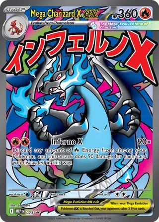 Mega Charizard X ex - 23 - MEP Black Star Promo