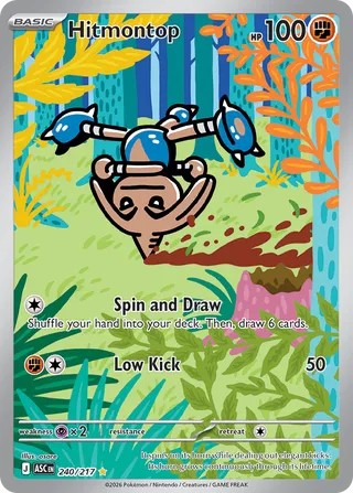Hitmontop - 240/217 - Illustration Rare - Ascended Heroes