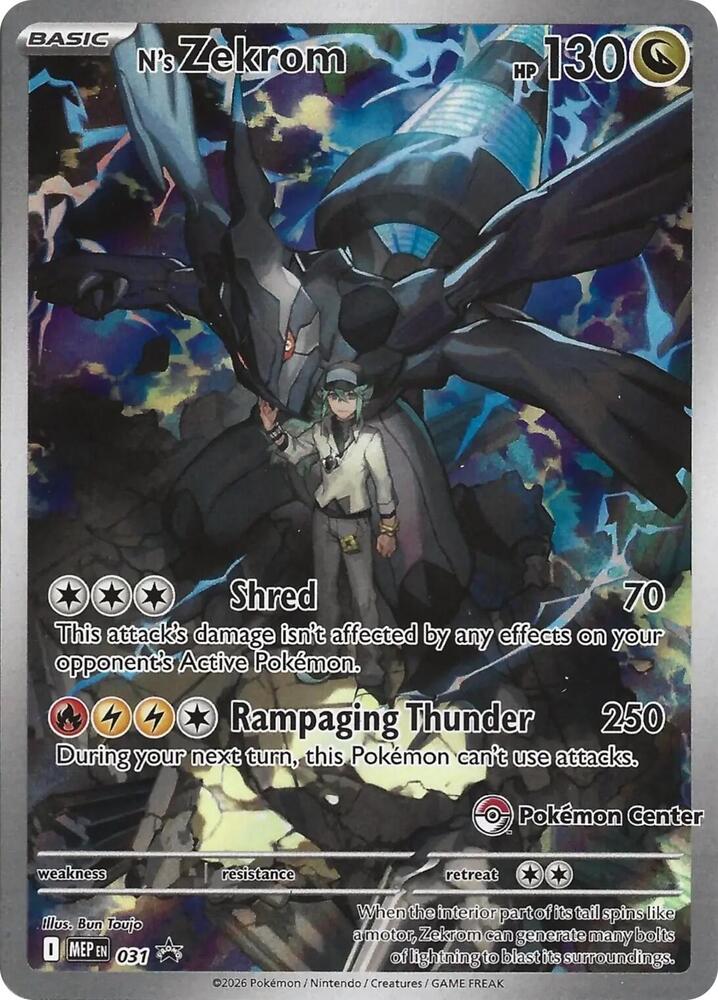 N's Zekrom - 031 - Pokemon Center - Black Star Promo