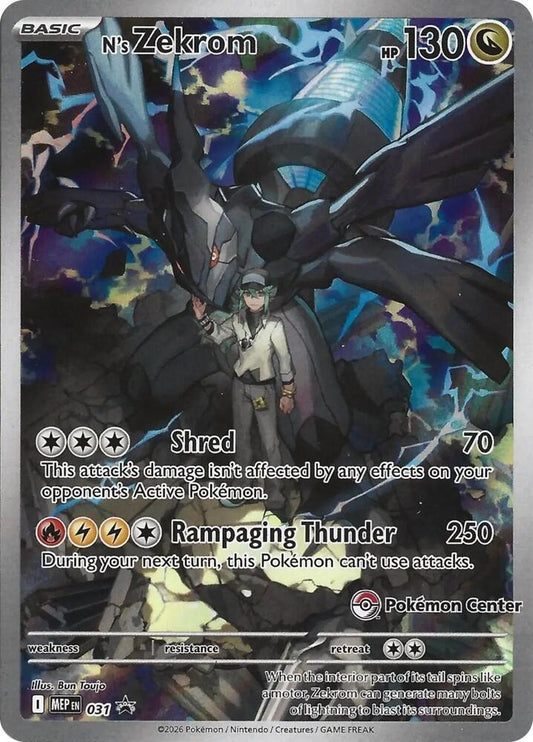 N's Zekrom - 031 - Pokemon Center - Black Star Promo