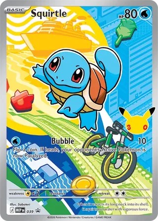 Squirtle - 39 - Trading Card - MEP Black Star Promo