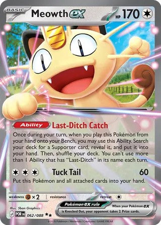Meowth ex - 062/088 - Ultra Rare - Perfect Order