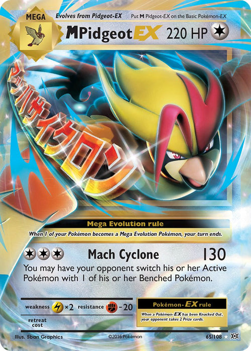 M Pidgeot EX - 65/108 - Ultra Rare - Evolutions
