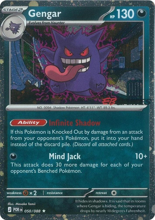 Gengar [EB Games Stamped] - 050/088 - Promo