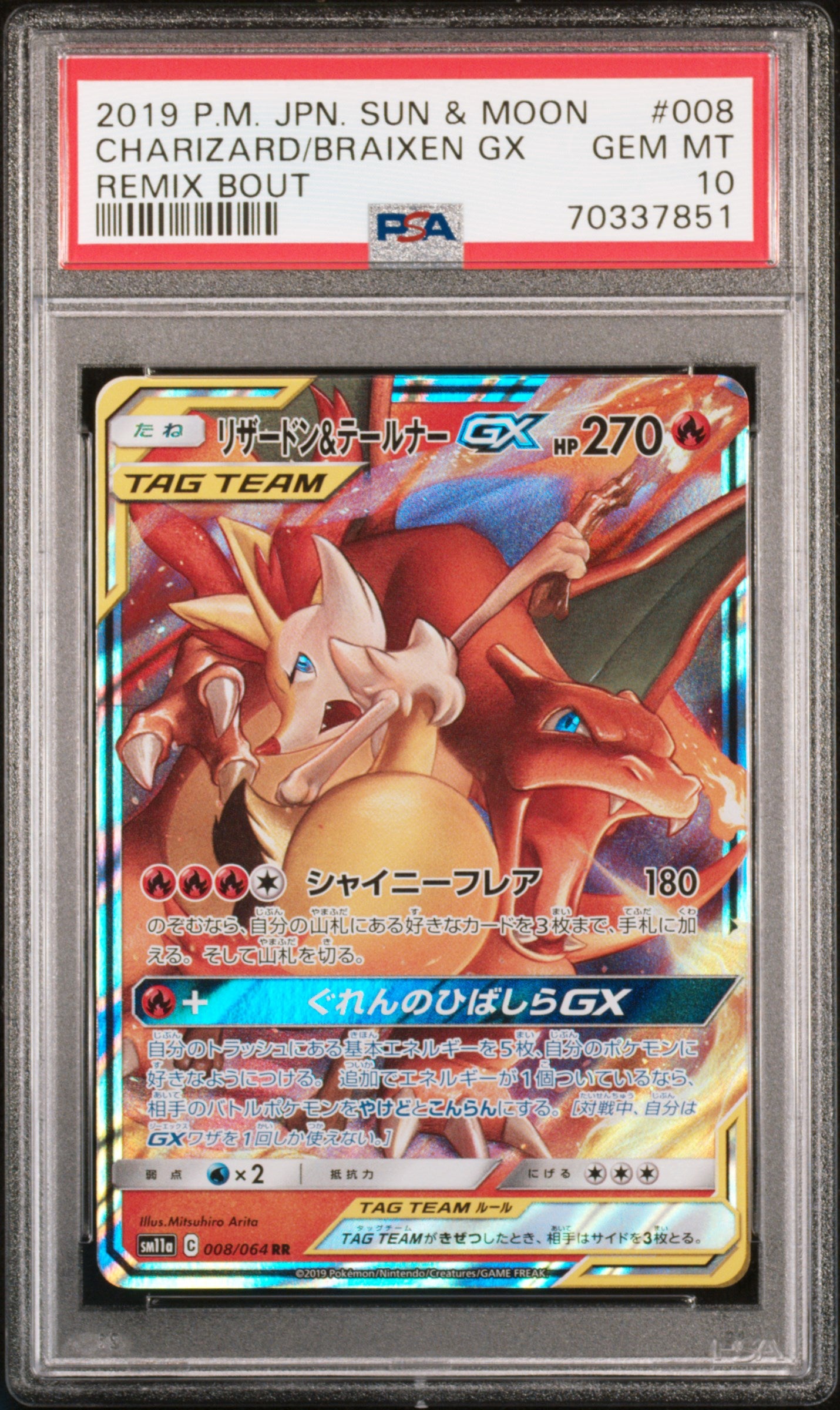 Charizard & Braixen GX 008/064 (JP) PSA 10