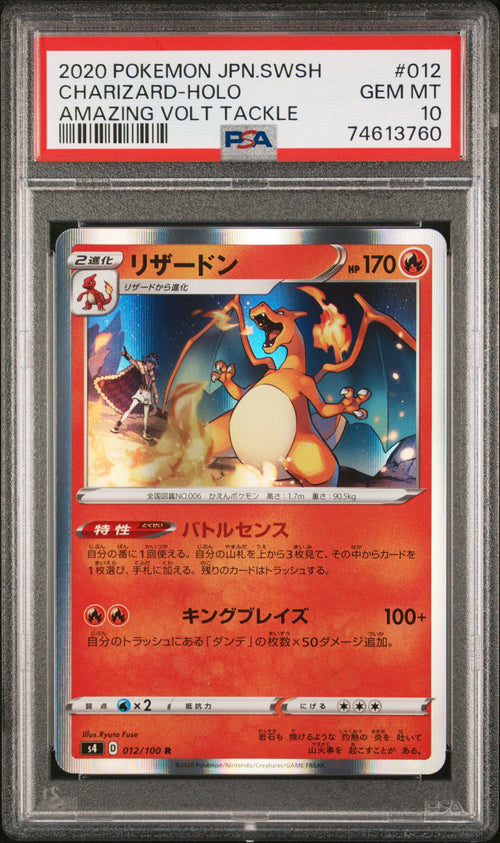 Charizard 012/100 (JP) PSA 10