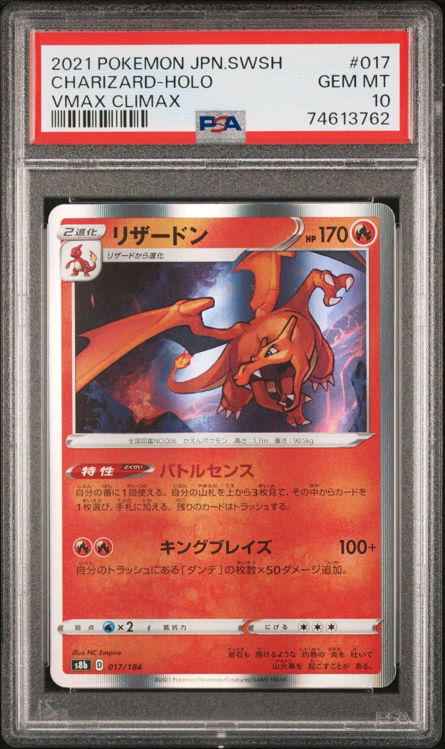 Charizard 017/184 (JP) PSA 10