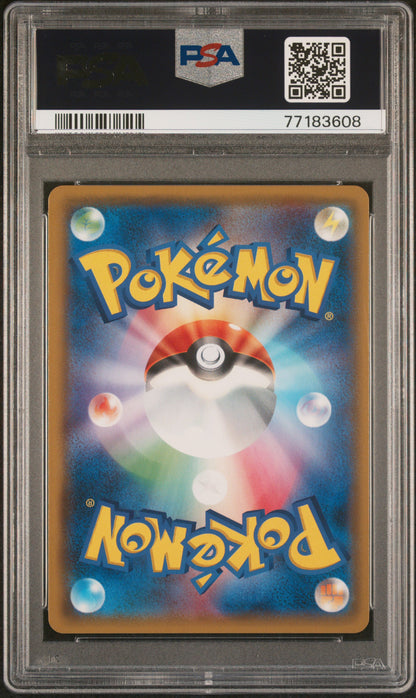 Charizard 013/095 (JP) PSA 10