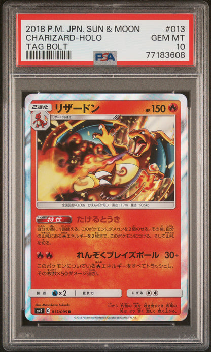 Charizard 013/095 (JP) PSA 10