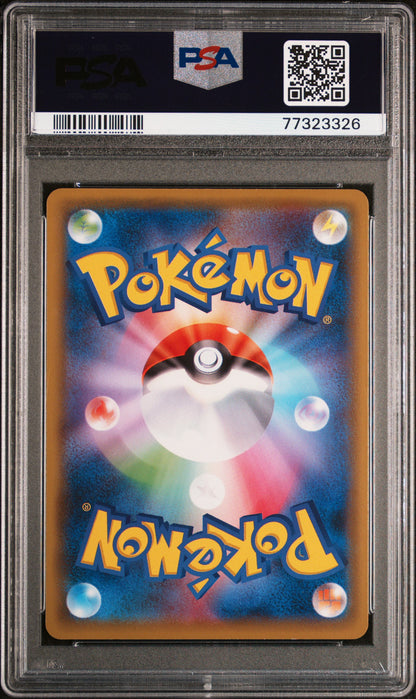 Charizard 143/S-P Promo (JP) PSA 10