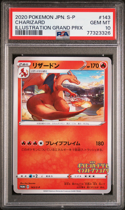 Charizard 143/S-P Promo (JP) PSA 10