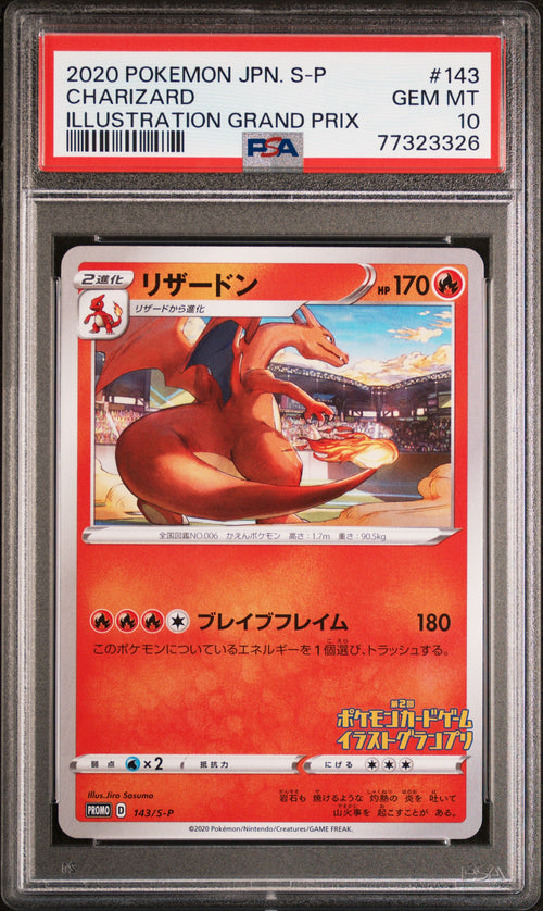 Charizard 143/S-P Promo (JP) PSA 10