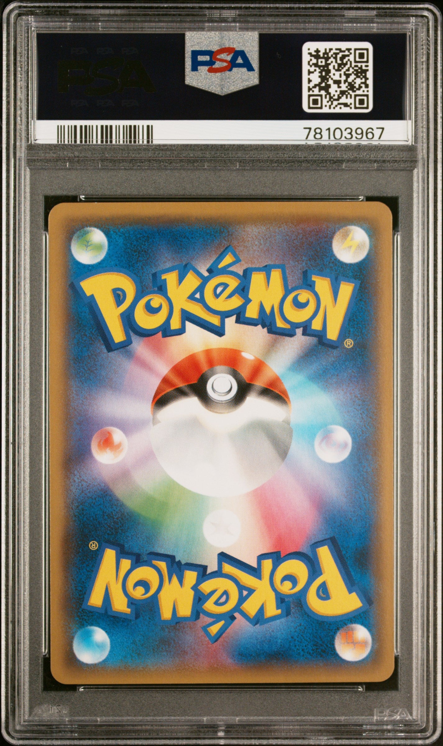 Charizard & Reshiram GX 007/095 (JP) PSA 10