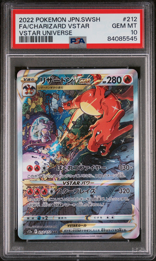 Charizard VSTAR 212/172 (JP) PSA 10