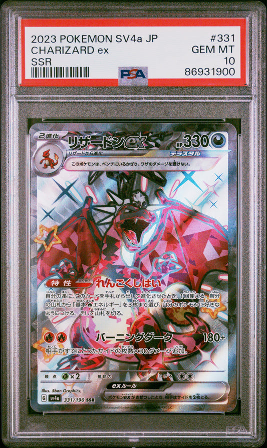 Charizard ex 331/190 (JP) PSA 10
