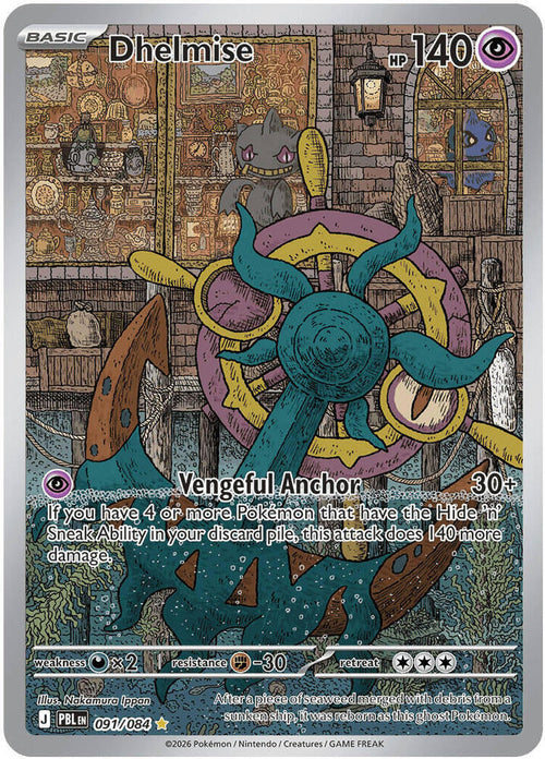 Dhelmise - 091/084 - Illustration Rare - Pitch Black