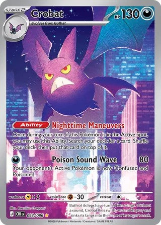 Crobat - 093/086 - Illustration Rare - Chaos Rising