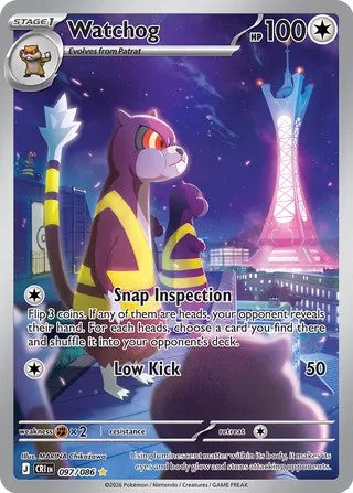 Watchog - 097/086 - Illustration Rare - Chaos Rising