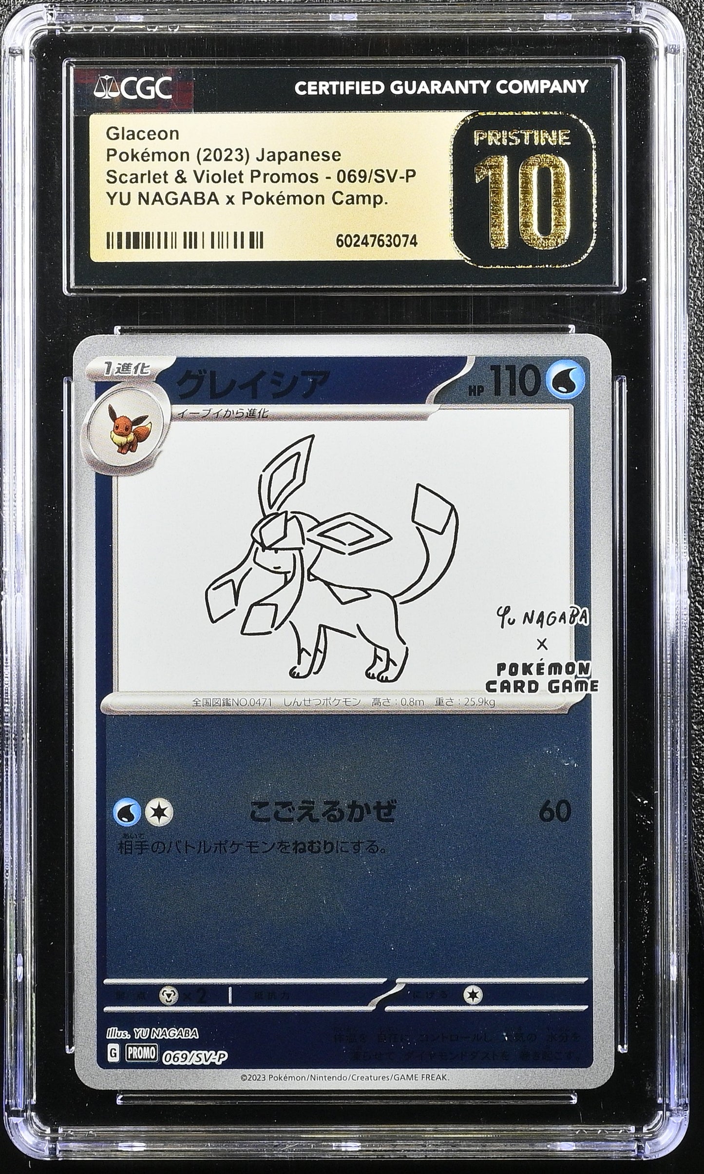 Glaceon - 069/SV-P - Yu Nagaba - CGC Pristine 10