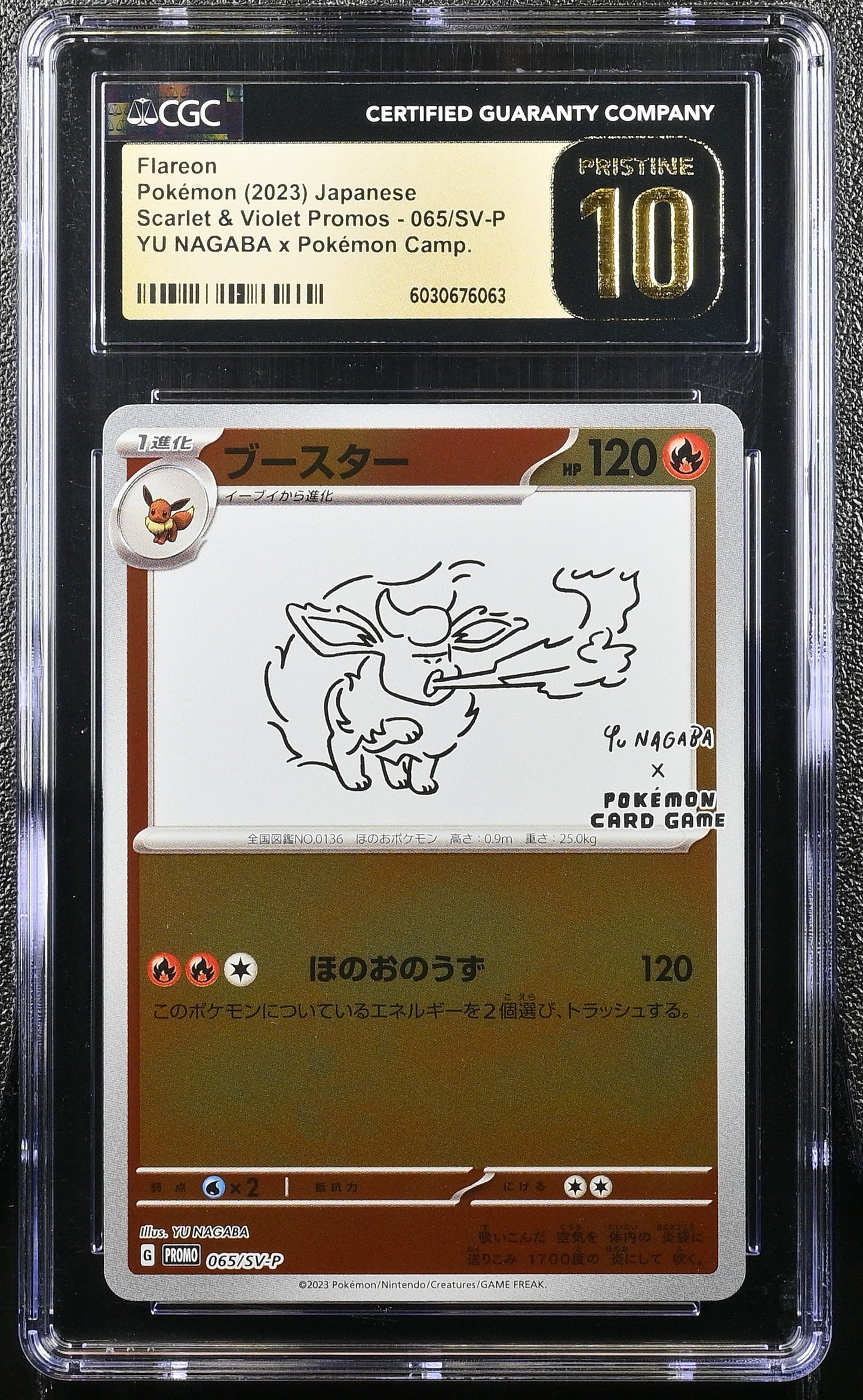 Flareon - 065/SV-P - Yu Nagaba - CGC Pristine 10