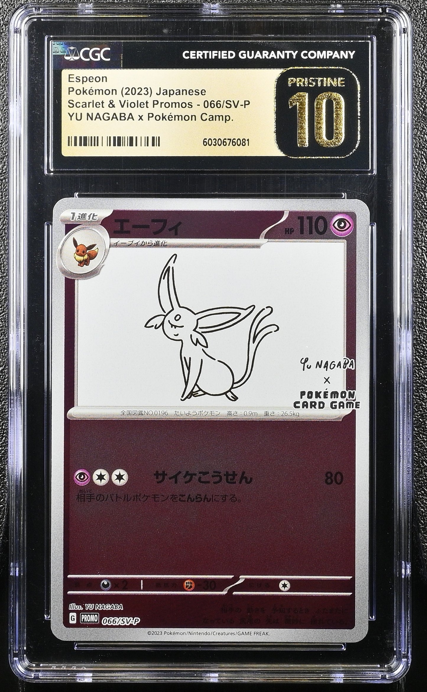 Espeon - 066/SV-P - Yu Nagaba - CGC Pristine 10