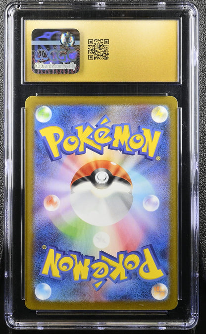 Espeon - 066/SV-P - Yu Nagaba - CGC Pristine 10