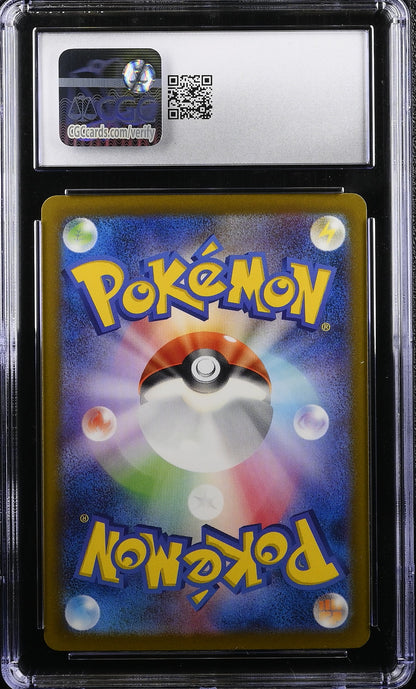 Suicune ex 010/032 (JP) CGC 10