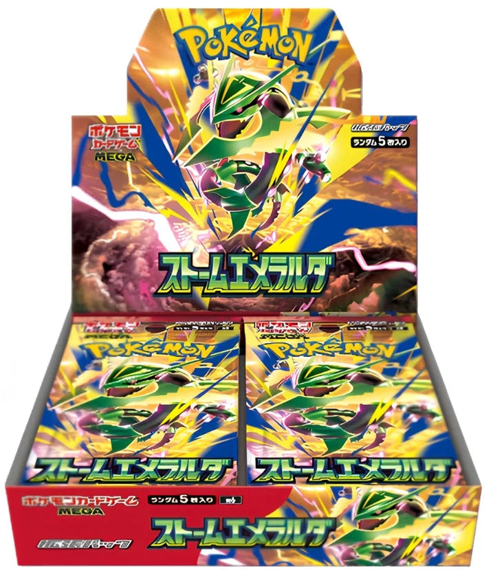 Storm Emeralda Japanese Booster Box