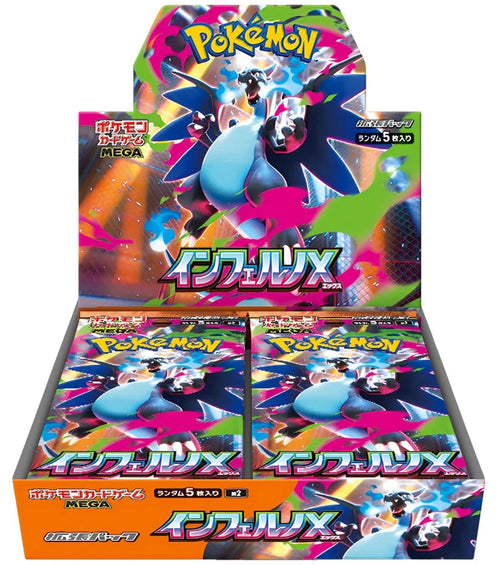 Inferno X Japanese Booster Box