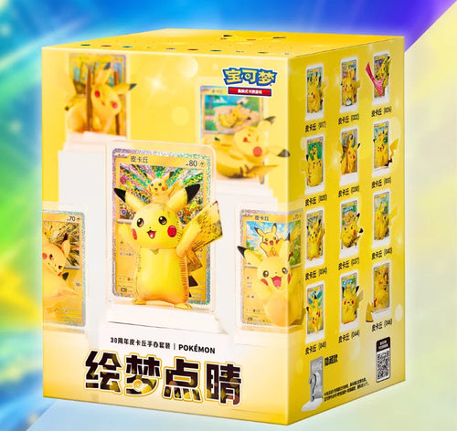 Chinese Pokemon 30th Celebration Dream Painting Pikachu Figure Set