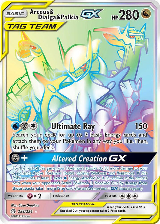 Arceus & Dialga & Palkia GX 258/236 - Cosmic Eclipse