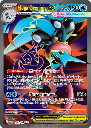 Mega Greninja ex - 100/086 - Ultra Rare - Chaos Rising