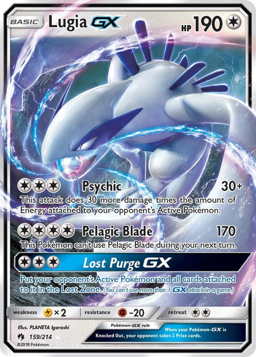 Lugia GX 159/214