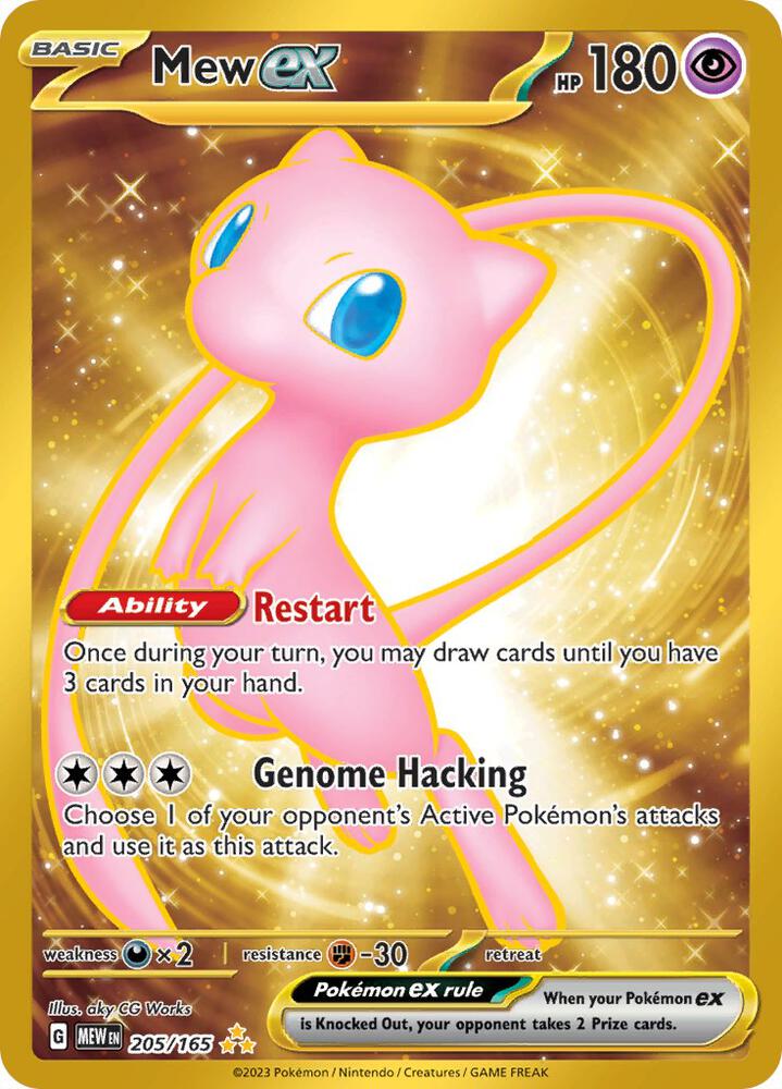 Mew ex 205/165
