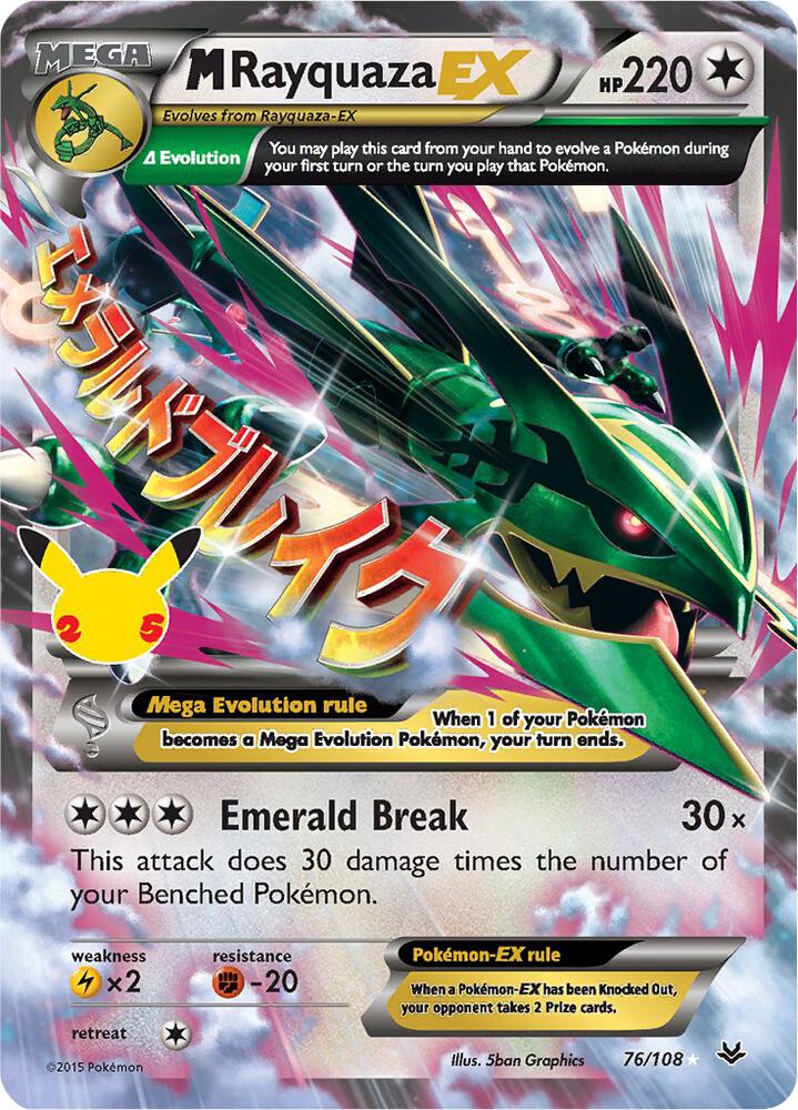 M Rayquaza EX 76/108 Celebrations