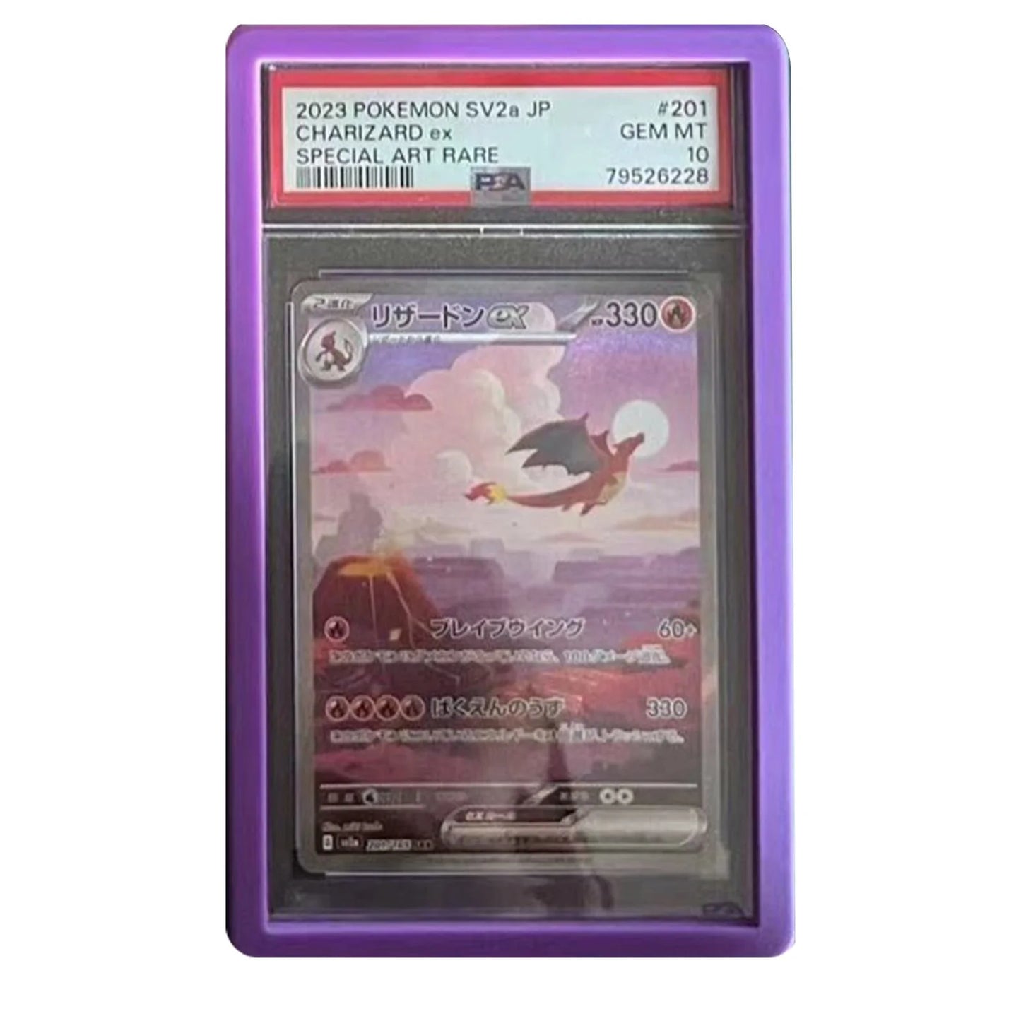 Bumper Graded PSA Slab Protector