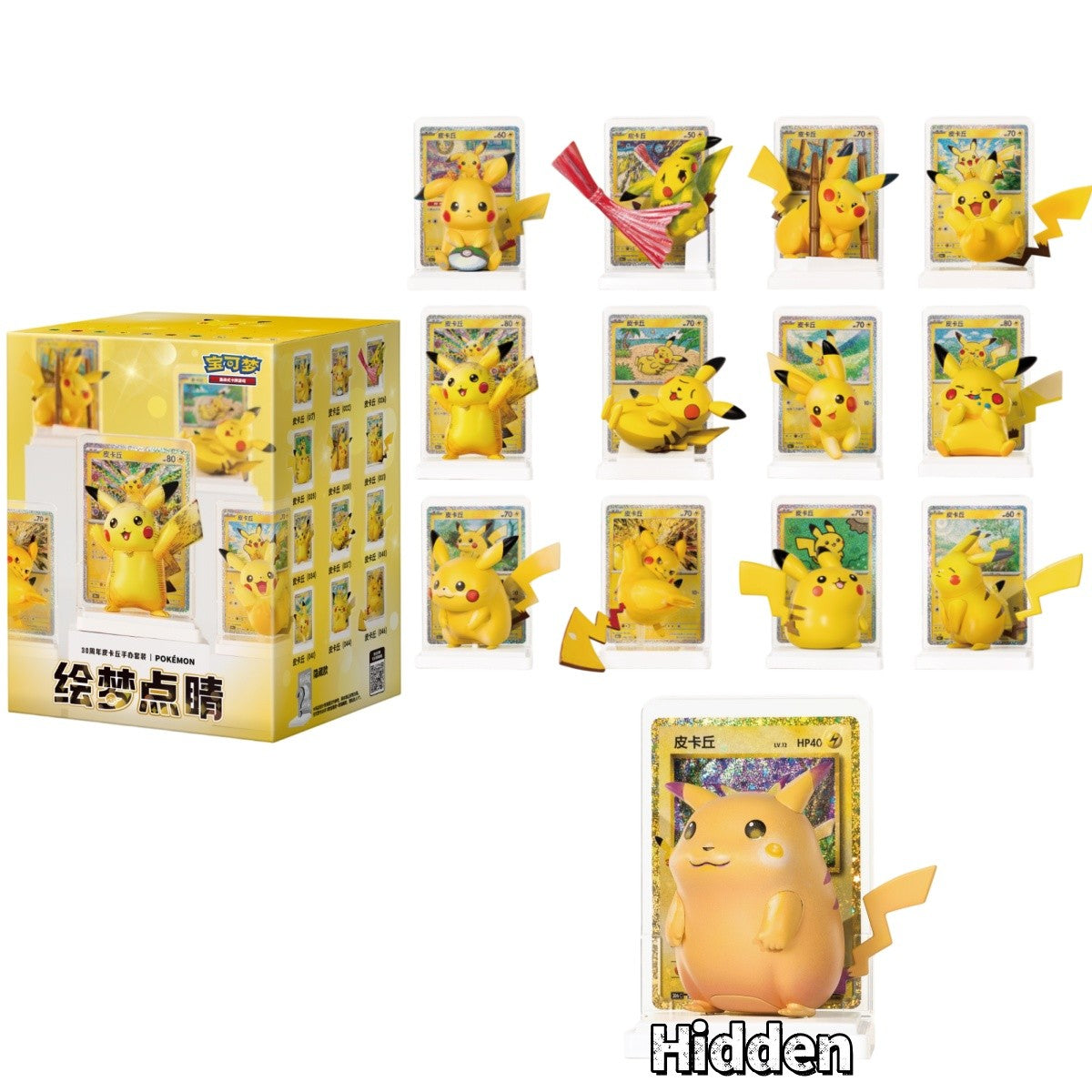Chinese Pokemon 30th Celebration Dream Painting Pikachu Figure Set